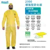 Ropa de Trabajo para Experimentos Químicos Microprotectora 2300 Resistente a Ácido Fluorhídrico, Ácido Sulfúrico y Álcalis Ropa de Protección Química