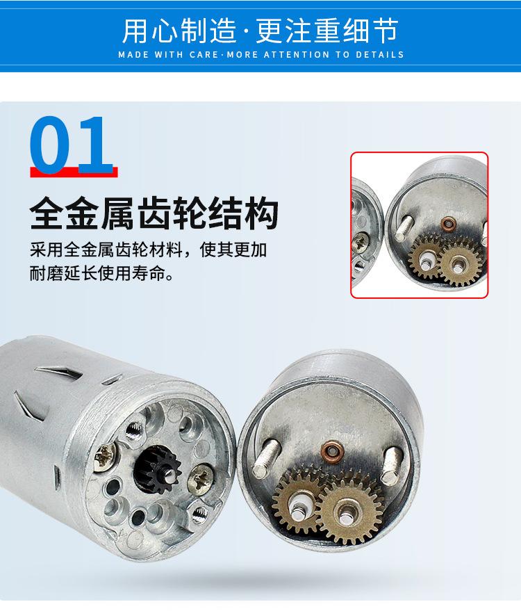GM25-370（英文双轴详情）_04