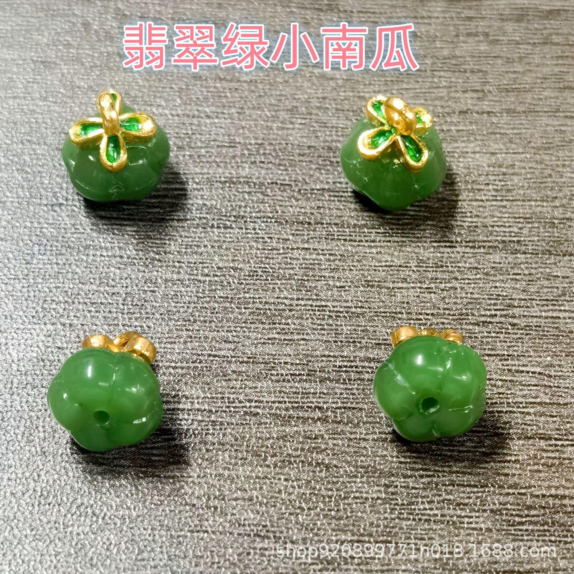 合金滴油吊坠