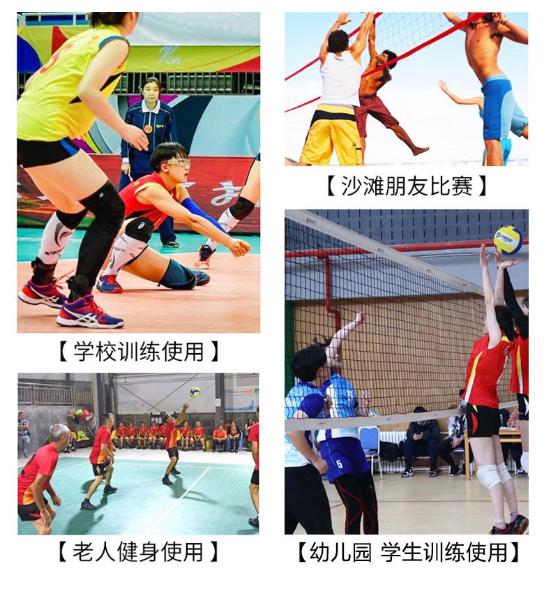 气排球_05.jpg