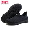 Sapatos Masculinos Domésticos, Sapatos Casuais, Novos Sapatos de Malha, Slip-On Slip-Ons, Solas Macias Antiderrapantes Confortáveis, Solas Grossas 062