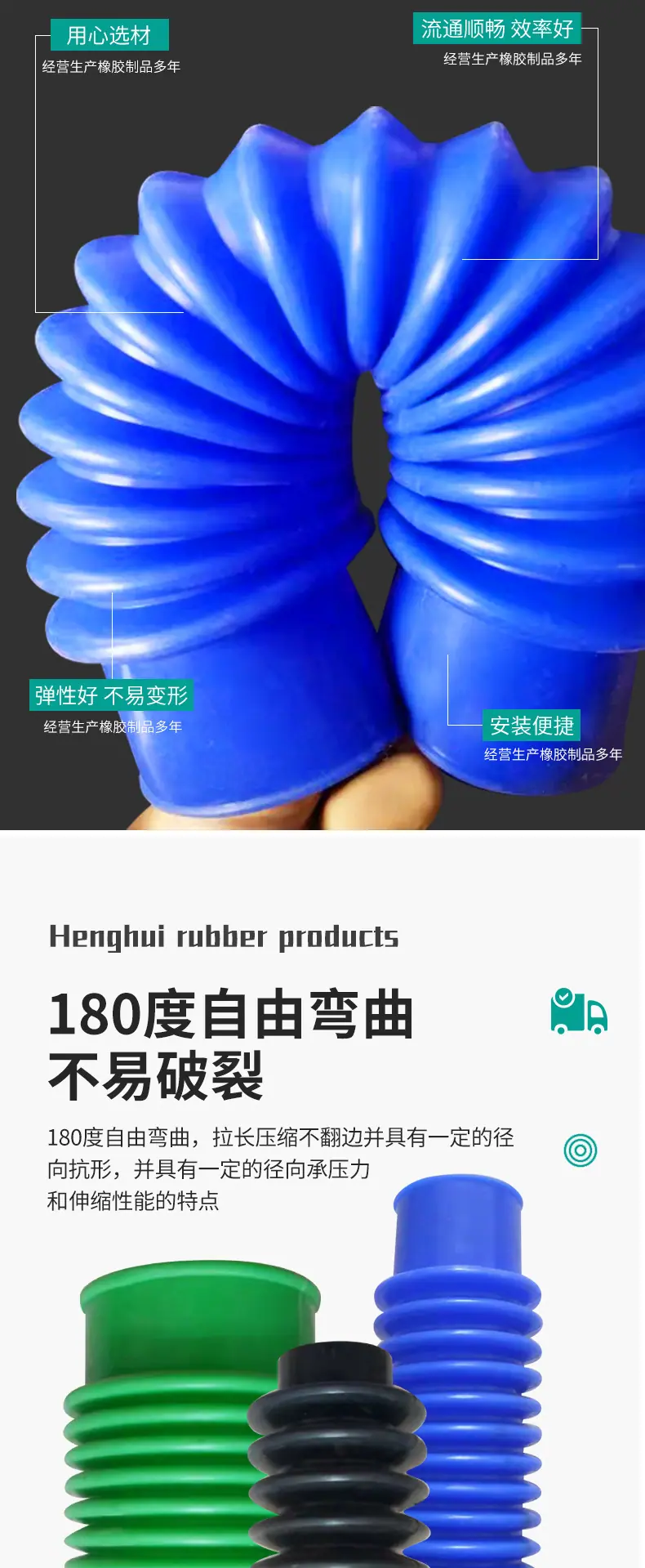 硅胶防尘罩儿软链接-详情_03.jpg