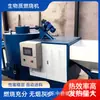 Queimador de Biomassa Queimador de Pellets de Biomassa Queimador Sem Fumaça a Óleo e Gás Equipamento Secador Semi-Automático