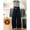Jeans Largo Retro Espesso com Forro de Lã para Mulheres, Outono e Inverno 2025 Novo Calça de Cintura Alta Solta Modeladora com Caimento Longa até o Chão