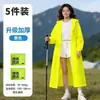Capa de chuva longa descartável, proteção de corpo inteiro contra chuva forte, espessa, portátil, adequada para adultos e crianças, para viagens ao ar livre, montanhismo e caminhada