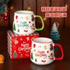 Taza Creativa Navideña Transfronteriza Taza de Cerámica Souvenir Año Nuevo Regalo Pequeño para Negocios Personalización de Alta Gama
