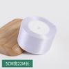 Cinta de color blanco puro blanqueado de 3,8 cm de ancho para caja de regalo, cinta para embalaje floral, lazo para manualidades.