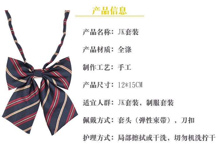 商品信息.jpg