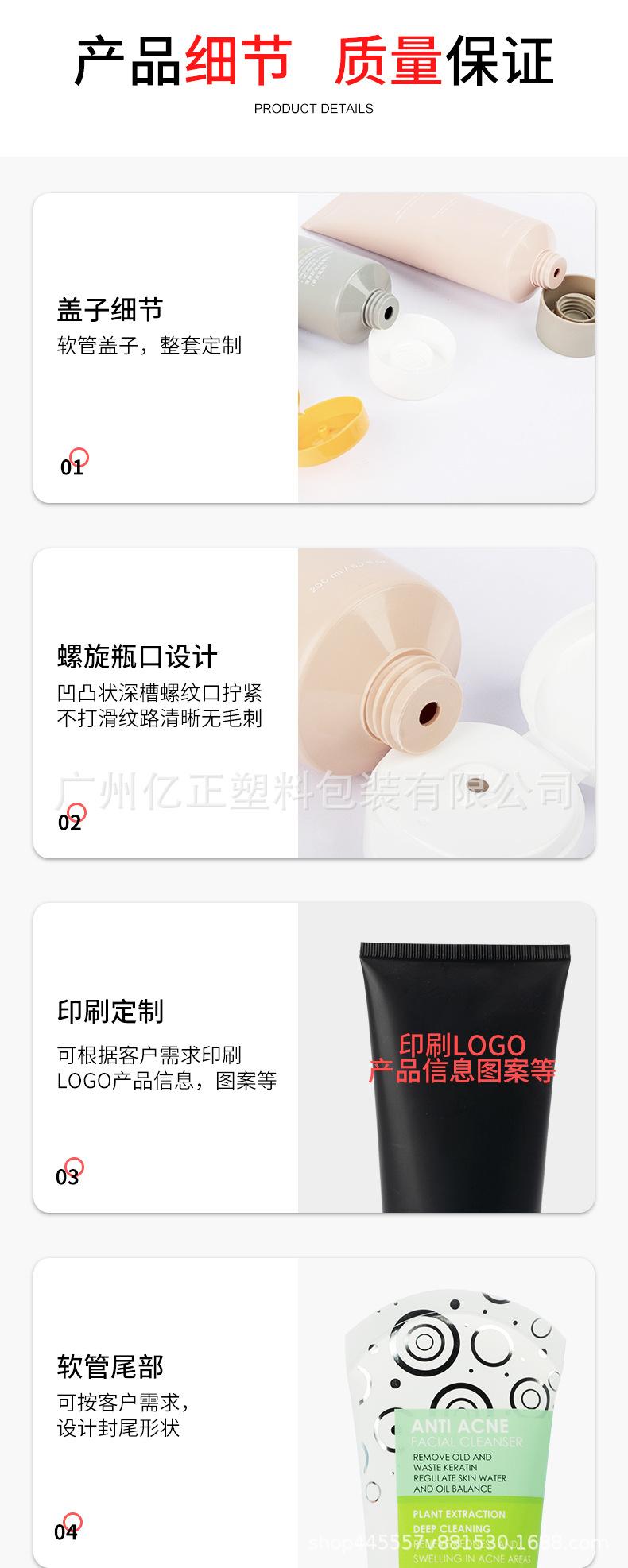 软管详情页_03.jpg