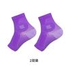 Venta caliente transfronteriza dos pares de protección de tobillo a presión Protección profesional para deportes Baloncesto ciclismo anti-esguince protección de tobillo anti-cadera funda para pie