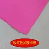 Papel Cartão A4 230g Papel Cartão Rígido 180g Papel Cartão Colorido Papel A4 Branco Quadrado Redondo Papel 8K para Artesanato Papel para Origami Espessado