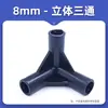 Accesorios para Tubos Delgados de PE, Codos Engrosados para Tubería Dura, Conectores en T y en Cruz de Plástico para Bricolaje, Conectores de Conexión Directa