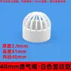 Pvc110 Gorro Transpirable Red de Succión Inferior para Acuario Cubierta para Tanque de Mariscos Accesorios para Tuberías de Tanque de Agua Red de Aislamiento de Filtración Accesorios para Tuberías de Agua de PVC para Tanques