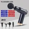 Pistola de Massagem para Fáscia com Compressa Quente Novo Produto Massageador de Pistola de Fáscia Uso Doméstico Mini USB Massagem Relaxamento Muscular Massageador Membrana do Pescoço