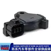 4595628000/45956-28000/ Interruptor de Posición de Engranaje de Transmisión / Interruptor de Seguridad de Punto Muerto