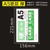 Suministros de Fábrica Portada para Licencia de Negocio A3 A4A5A6 Cubierta de Plástico Duro Cubierta Transparente para Insignia Cubierta de Archivo de PVC Este Producto