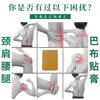 Pomada de Gesso Miao de Guizhou Babu para Vértebras Lombares, Escápulas e Cervicais, Fabricante de Pomada Medicinal de Viagem, Processamento OEM