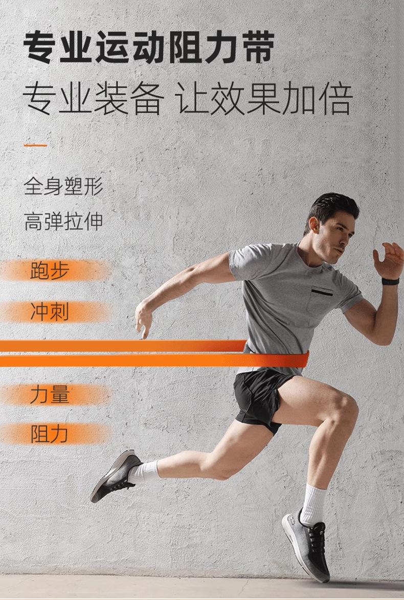新款阻力带_01.jpg