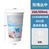 Overlord Vaso de Té con Leche Igual Vaso Desechable Especial para Cafetería Paquete Comercial Vaso de Papel