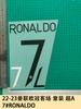 22-23 Manchester United Champions League Fora Roupa Infantil A 7#RONALDO Número da Camisa Estampagem de Letras Número Transferência de Calor