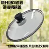 Tapa universal para olla, vidrio templado para el hogar, sartén de 32 cm, tamaños 30/28/26, transparente, resistente al calor, para cocinar