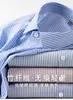 Camisa de Manga Larga para Hombre Han Du 2026 Primavera, Fibra de Bambú, Anti-Arrugas, No Requiere Planchado, Ajuste Delgado, Elástica, Cómoda