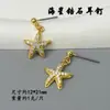 Aretes Colgantes con Zirconia Microincrustada de Estrella de Mar Transfronterizos Set para Mujer Lujo Accesible Elegante Estilo Oceánico Accesorios de Ins Joyería de Qingdao