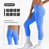 Pantalones de Yoga Meiyang Df Transfronterizos Nuevos Sin Costuras de Cintura en V para Mujer, Leggings Deportivos Ajustados que Levantan los Glúteos con Alta Elasticidad para Uso al Aire Libre