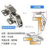Colección Completa de Suministros para Modificación de RV, Bisagras de Puerta Abatible para Gabinetes de Pared, Bisagras de Puerta de Gabinete, Bisagras Abatibles, Accesorios de Ferretería