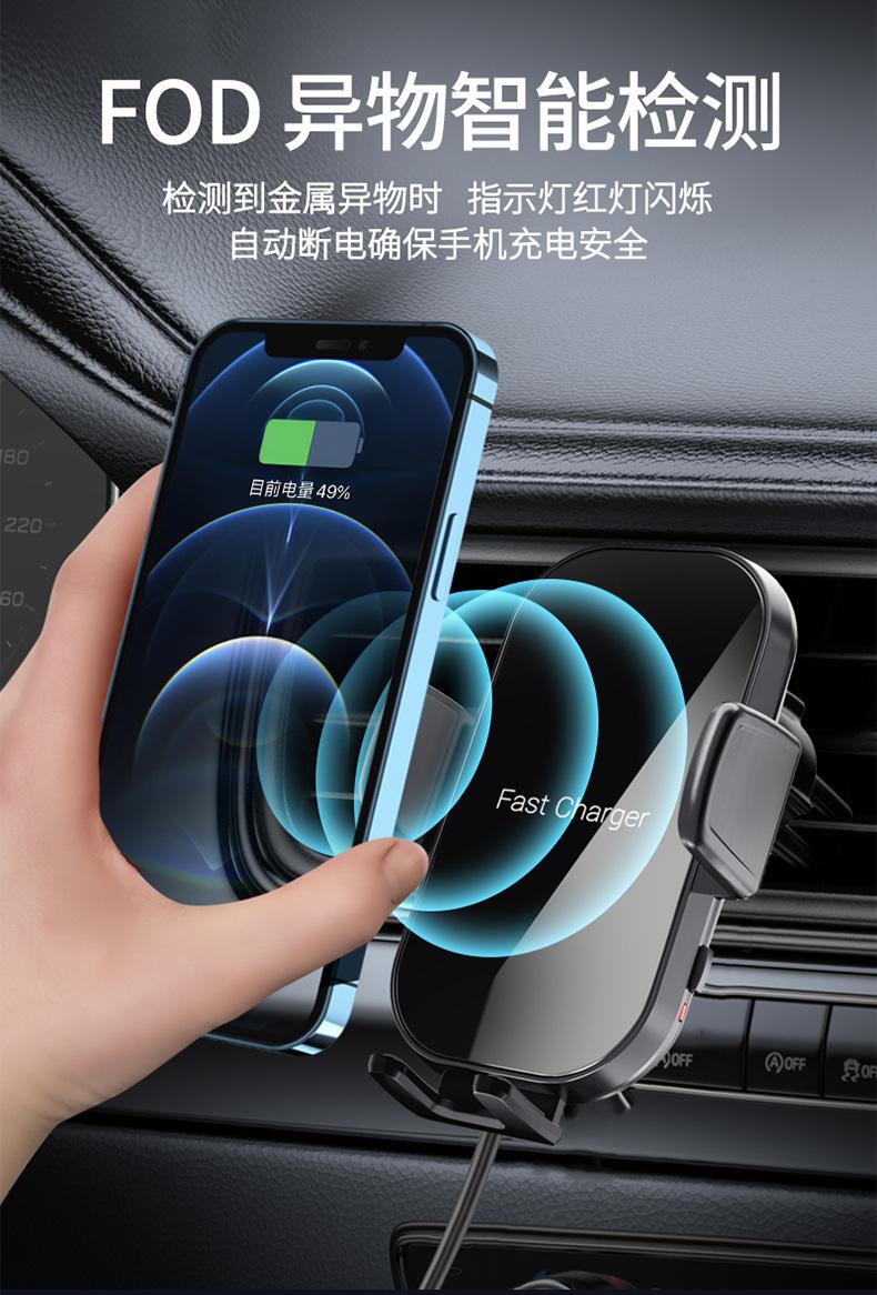 S214A车载无线充支架