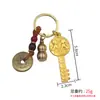 Amuleto de la suerte de latón, llavero de los doce animales del zodiaco, llave dorada, año del dragón, unisex, accesorio para llave de coche