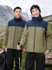 Chaqueta de Grafeno de una Pieza con Cuello Alto, Estampado de Logo y Bordado, Ropa de Trabajo Gruesa Impermeable y a Prueba de Viento para Hombre y Mujer para Calidez