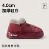 Nuevas Pantuflas de Algodón de Invierno para Mujer con Tacón, Felpa Adicional, Cálidas, Regalo para Padres, Zapatos de Algodón Antideslizantes y a Prueba de Viento para Exteriores para Zonas Rurales, Zapatos para Personas Mayores