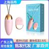Masturbador femenino con control remoto inalámbrico y huevo saltarín Laile Gladiator, juguete sexual para adultos.