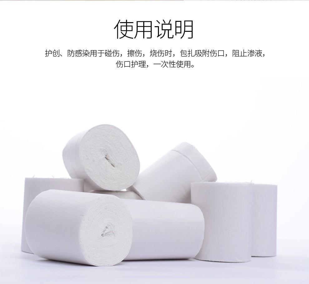 纱布绷带2