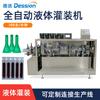 Máquina Llenadora de Líquido Reactivo de Detección Máquina Llenadora de Esencia de Pulido Secundario de Plástico Duro Máquina Llenadora de Líquido Oral de Glucosa