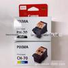 Cartucho de tinta BH-70/CH-70 Cabeça de impressão G2070/4070/5070/1020/2021/2060