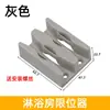 Ruedas para Puerta Corredera de Ducha, Ruedas Colgantes para Puerta de Cristal de Baño, Ruedas para Puertas Correderas de Ducha, Ruedas de Cuatro Ruedas