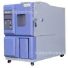 Fabricante de caja de prueba de temperatura y humedad constante de Qinghai, precio de caja de temperatura y humedad constante, fabricante de máquina de prueba de temperatura y humedad constante