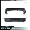 Adecuado para Bentley Continental Gt 2012-2016 Parachoques Trasero 3W3807417