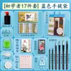 Set de Herramientas de Pigmentos para Pintura China Marley para Principiantes Materiales de Pintura Meticulosa para Niños Pigmentos de Tinta de 24 Colores