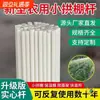 Estructura de Invernadero Fibra de Vidrio Tipo Nuevo Pequeño Arco Cobertizo Estructura de Soporte Película Plástica Cobertizo para Verduras Varilla de Arco Tira de Soporte de Fibra de Vidrio Uso Agrícola