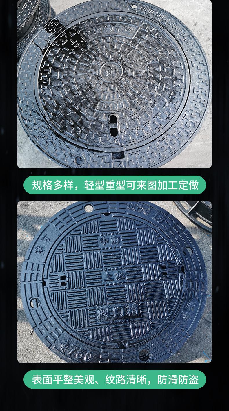 圆井盖_09.jpg