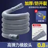 Adaptador Reductor de Manguera de Desagüe para Lavadora Accesorio de Extensión Universal Calibre 20/25/28/30 a 30mm