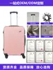 Maleta de Cabina Abs de 20 pulgadas con Personalización Transfronteriza, Gran Capacidad, Cerradura de Contraseña, Adecuada para Bodas y Viajes, Disponible en Múltiples Colores