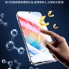 Paichang es Adecuado para Película Templada Honor X40I, Película de Privacidad X40Gt, Película de Pantalla Completa Anti-Luz Azul Honor X30Max
