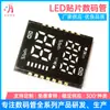 Oxímetro de Dedo con Clip Tubo Digital LED Parche Tubo Digital Luz Blanca de Alto Brillo Pantalla Digital LED Fabricante