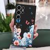 Funda de Teléfono Ilustrada de Mariposa Más Vendida de Shopee Adecuada para S23/24+ Silicona S26U Nueva Funda Protectora de Teléfono Anti-Desgaste