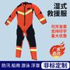 Terno de resgate aquático Colete salva-vidas molhado Terno de mergulho de alívio de inundação Quente à prova de frio de mangas compridas Split Wet Rescue Suit