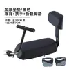 Almofada de Assento de Bicicleta com Encosto, Almofada de Assento Traseiro para Bicicleta de Montanha, Assento Traseiro Infantil Super Macio Espessado